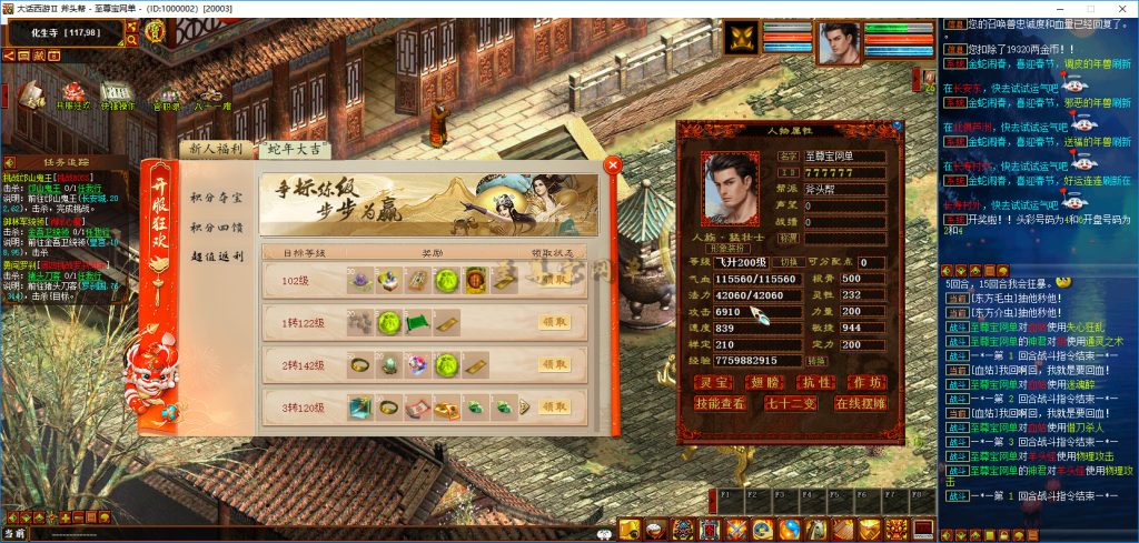 20251111232215956-bandicam 2025-05-15 23-30-15-496