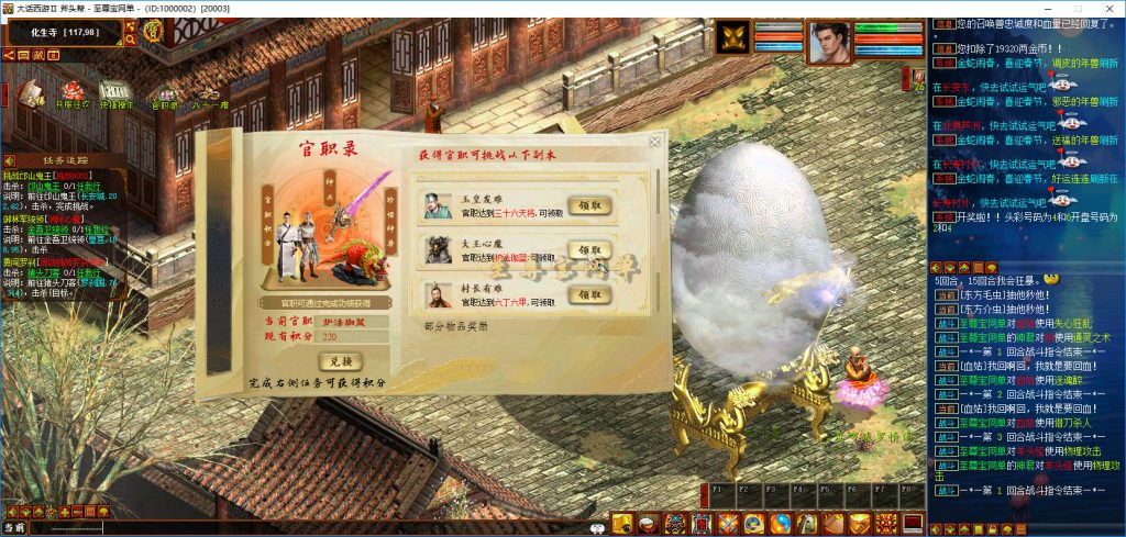 20251111232216518-bandicam 2025-05-15 23-31-02-382