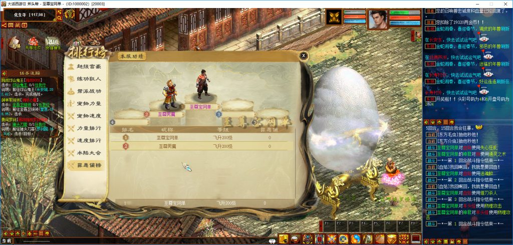 20251111232217310-bandicam 2025-05-15 23-33-30-507