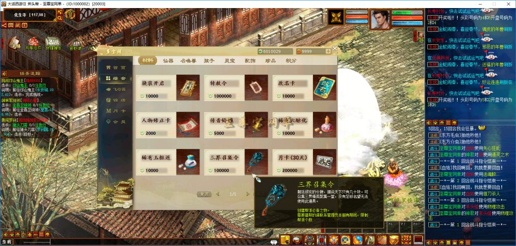 20251111232217542-bandicam 2025-05-15 23-36-56-512