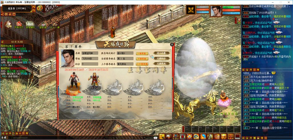 20251111232217784-bandicam 2025-05-15 23-31-11-701