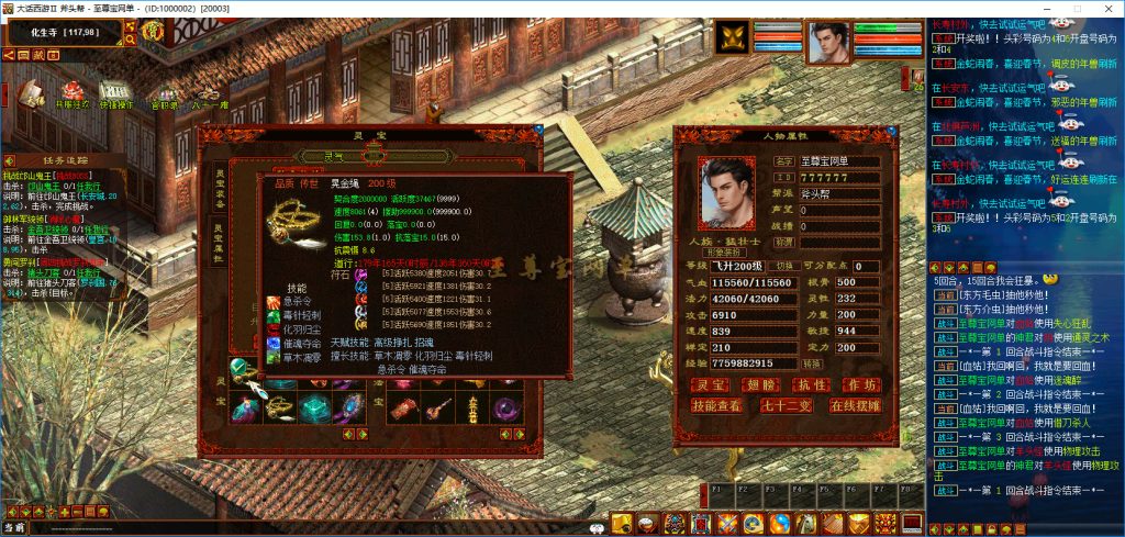 20251111232218241-bandicam 2025-05-15 23-37-10-745