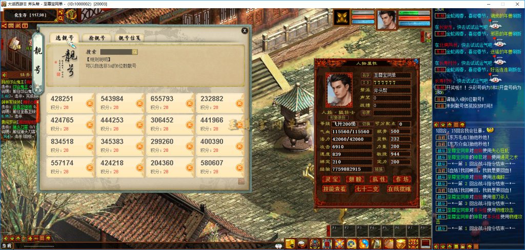 20251111232218532-bandicam 2025-05-15 23-38-52-157