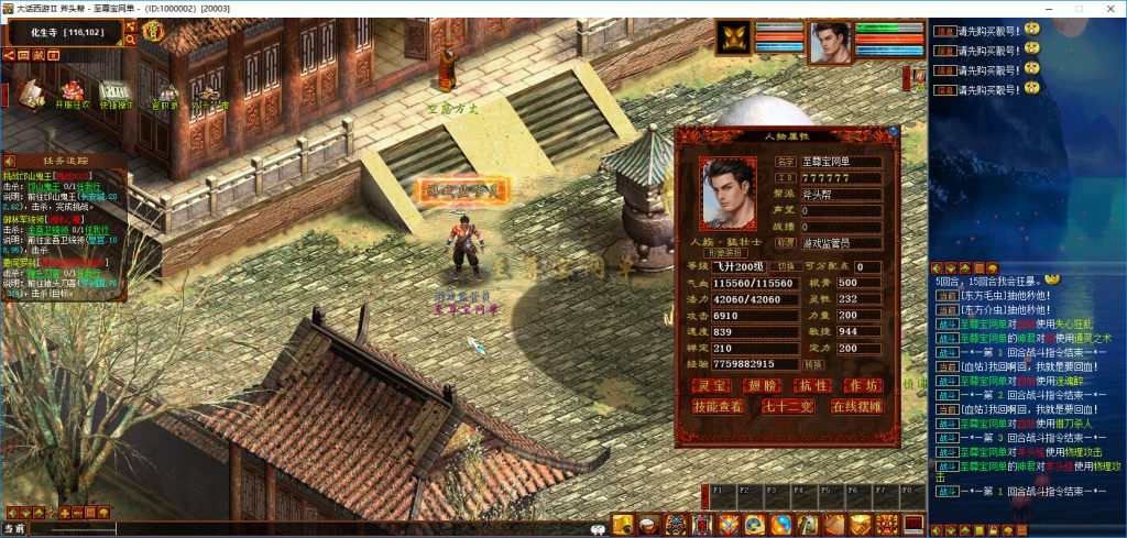 20251111232218536-bandicam 2025-05-15 23-39-32-731