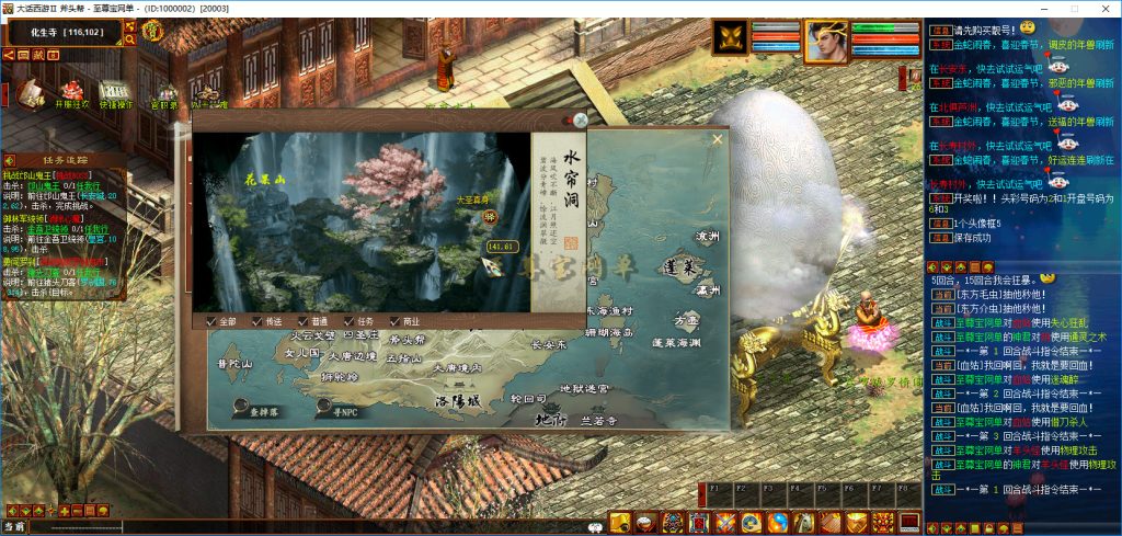 20251111232219830-bandicam 2025-05-15 23-40-53-197