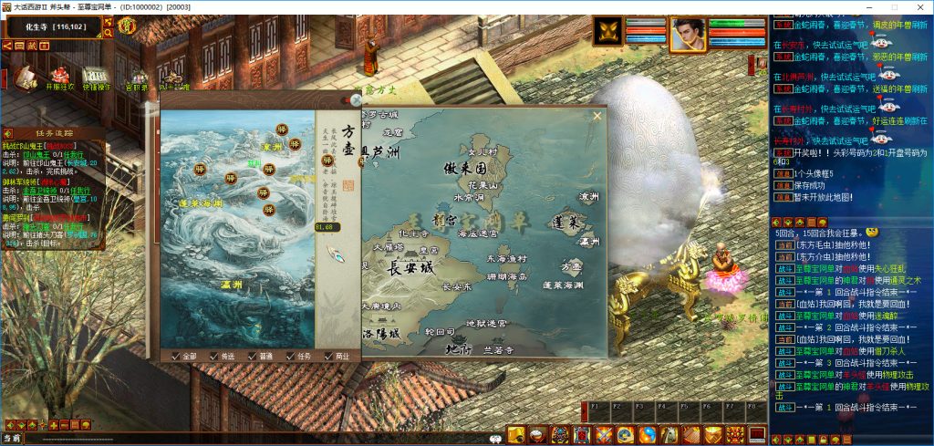 20251111232220526-bandicam 2025-05-15 23-41-11-600