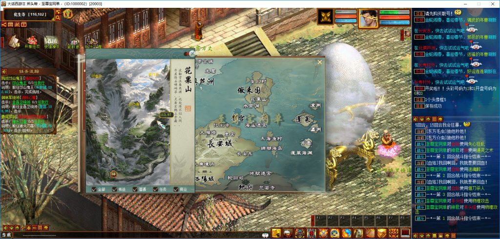 20251111232220758-bandicam 2025-05-15 23-40-58-354