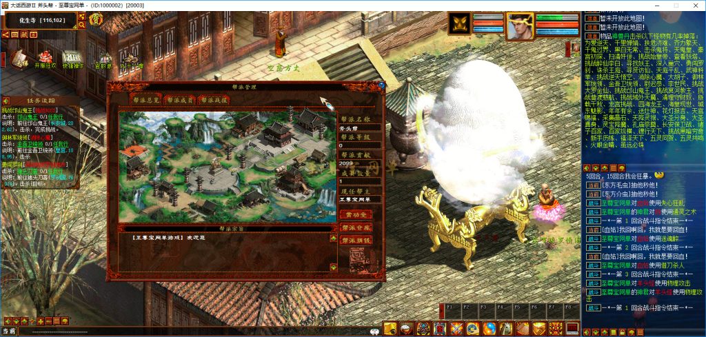 20251111232221734-bandicam 2025-05-15 23-43-03-590