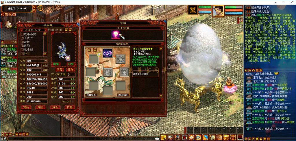 20251111232222315-bandicam 2025-05-15 23-43-26-277