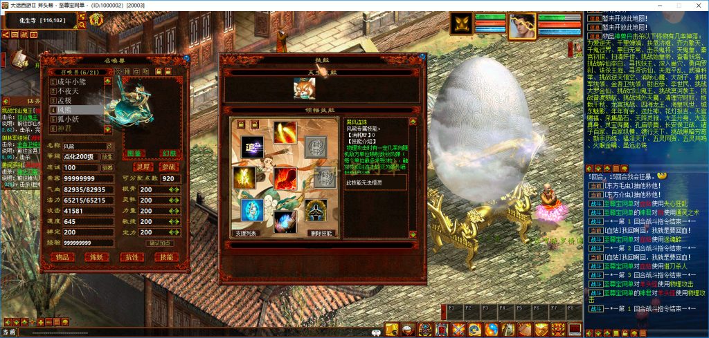 20251111232222952-bandicam 2025-05-15 23-43-33-156