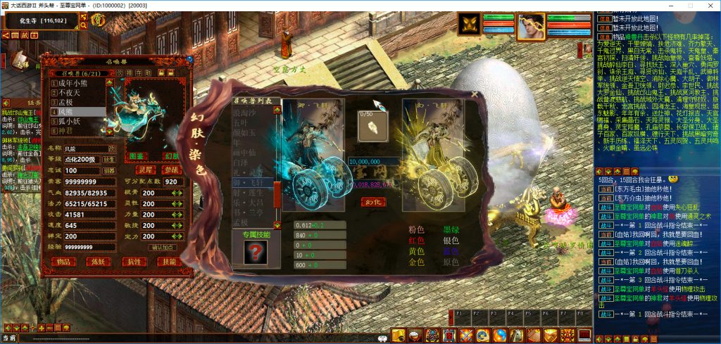 20251111232223456-bandicam 2025-05-15 23-44-22-450