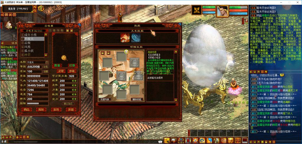 20251111232223789-bandicam 2025-05-15 23-43-47-619