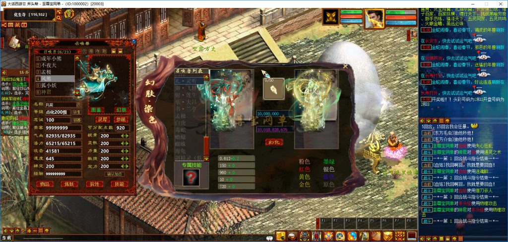 20251111232224139-bandicam 2025-05-15 23-45-38-259