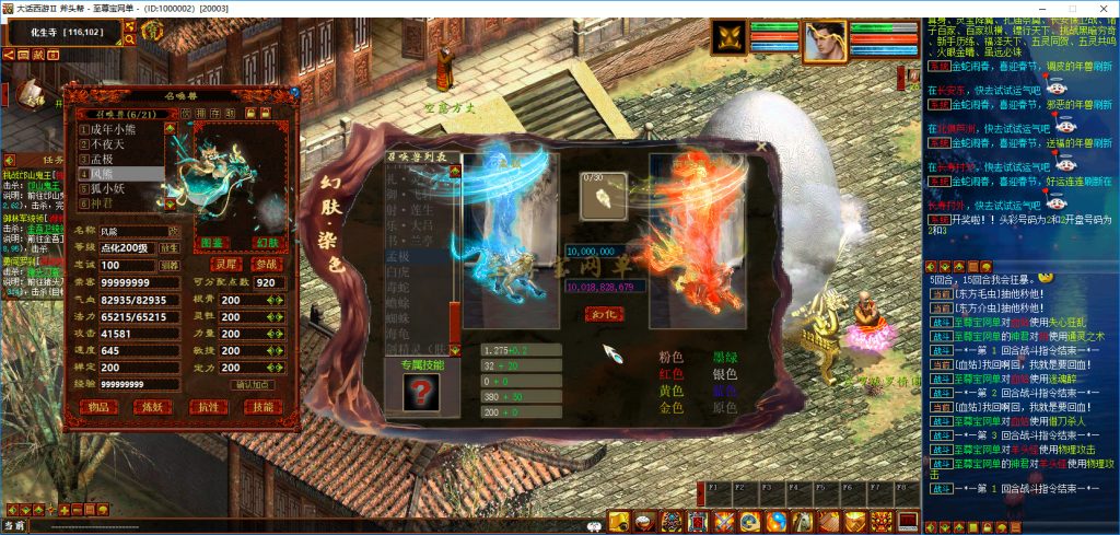 20251111232224902-bandicam 2025-05-15 23-45-29-130