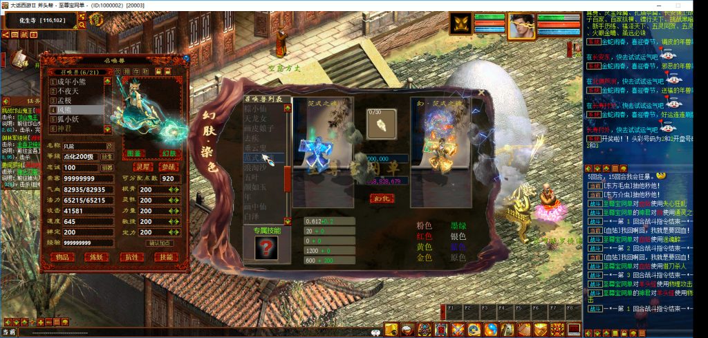 20251111232225182-bandicam 2025-05-15 23-46-08-309