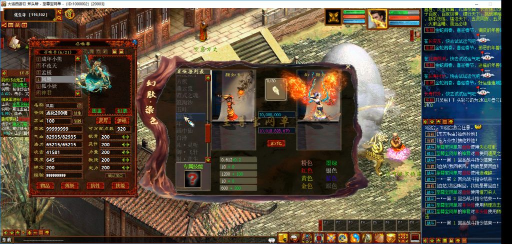 20251111232225329-bandicam 2025-05-15 23-46-02-309