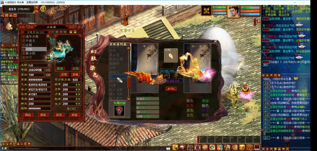 20251111232225517-bandicam 2025-05-15 23-45-56-301