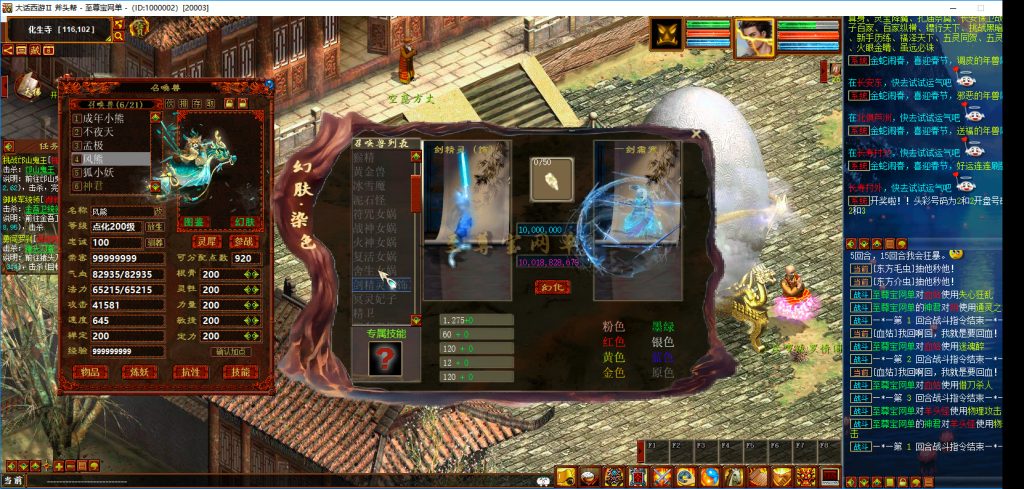 20251111232226401-bandicam 2025-05-15 23-46-44-992