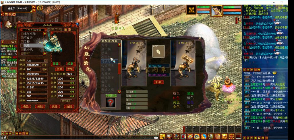 20251111232226704-bandicam 2025-05-15 23-46-22-495