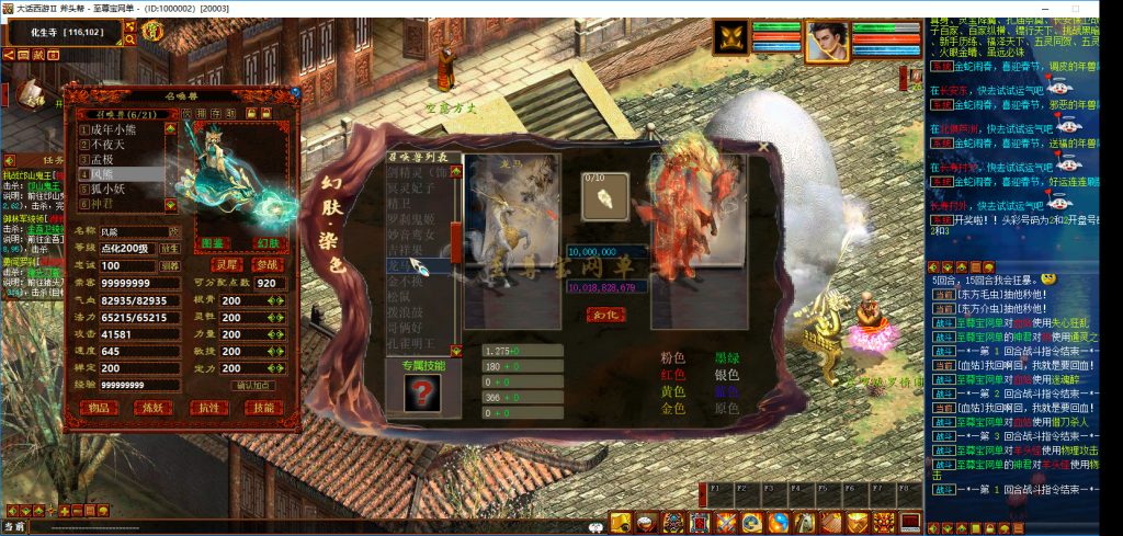 20251111232226938-bandicam 2025-05-15 23-46-30-896