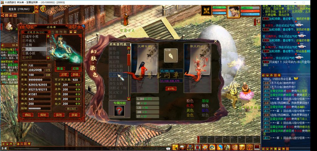 20251111232228914-bandicam 2025-05-15 23-46-59-097