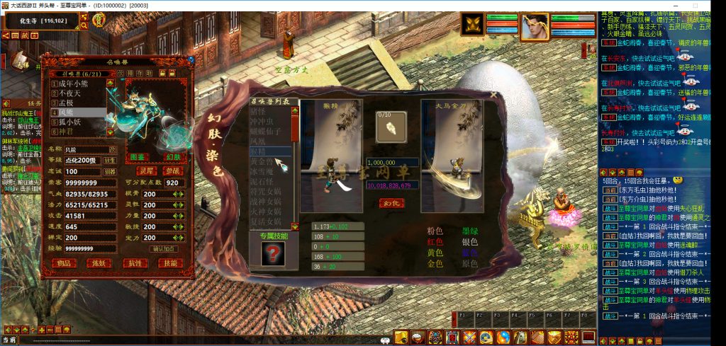 20251111232229484-bandicam 2025-05-15 23-47-18-799