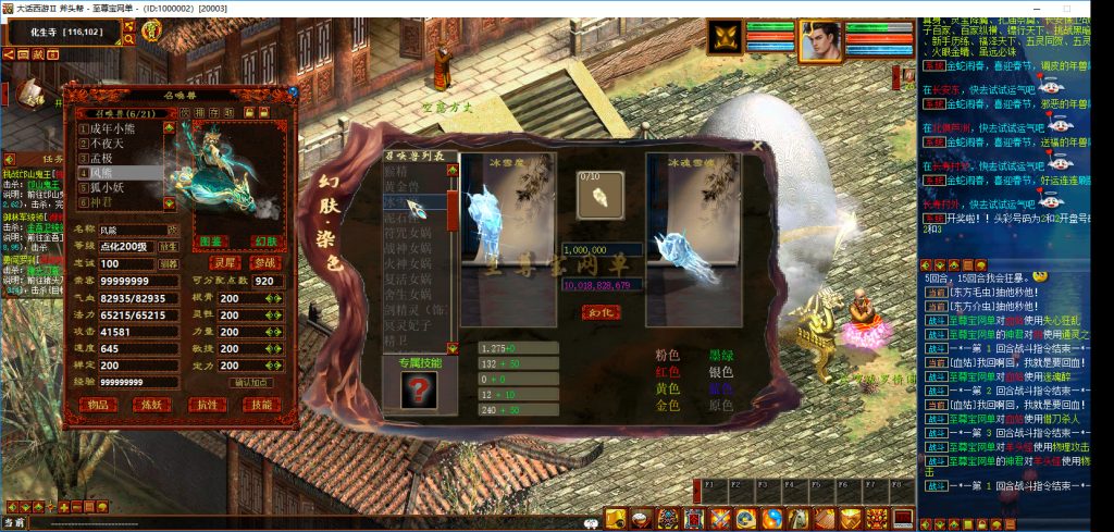 20251111232229722-bandicam 2025-05-15 23-47-12-573