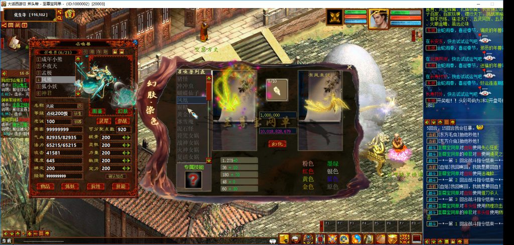 20251111232230156-bandicam 2025-05-15 23-47-22-182