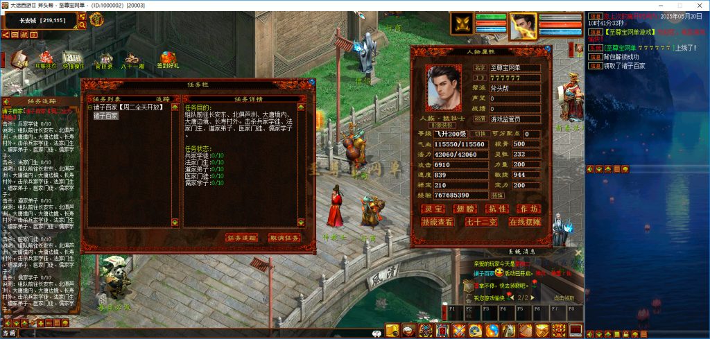 20251111232230451-bandicam 2025-05-20 14-31-26-981