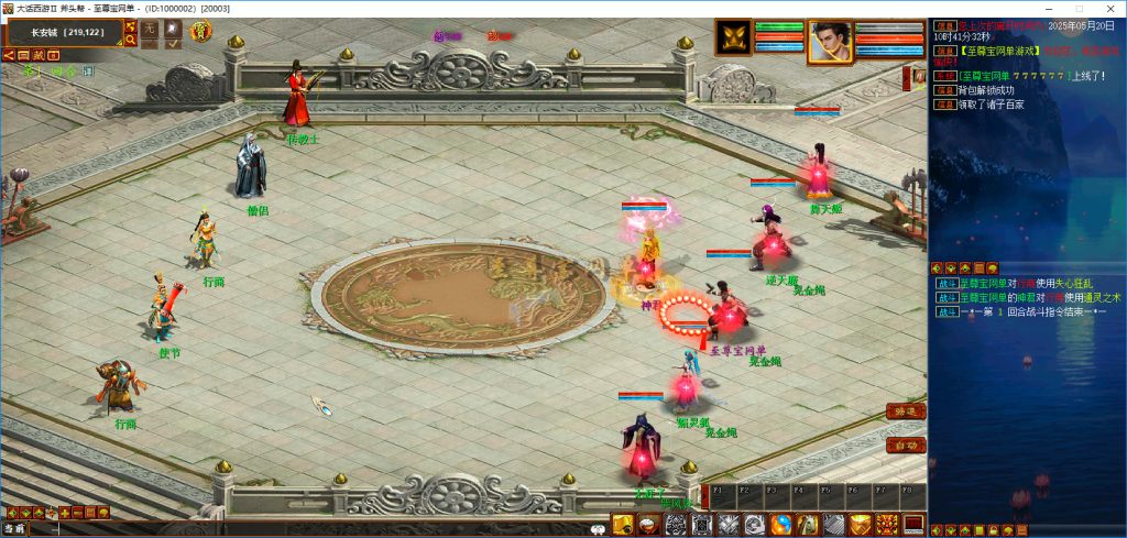 20251111232230891-bandicam 2025-05-20 14-32-29-921