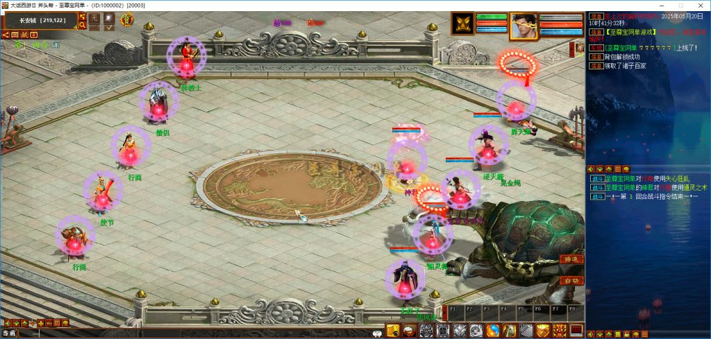 20251111232231256-bandicam 2025-05-20 14-32-41-949