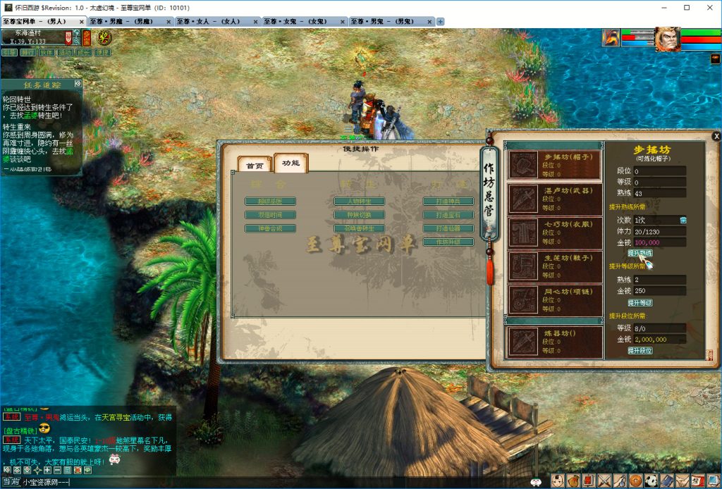 20251219100930342-3UI界面作坊升级2