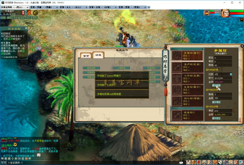 20251219100930509-3UI界面作坊升级