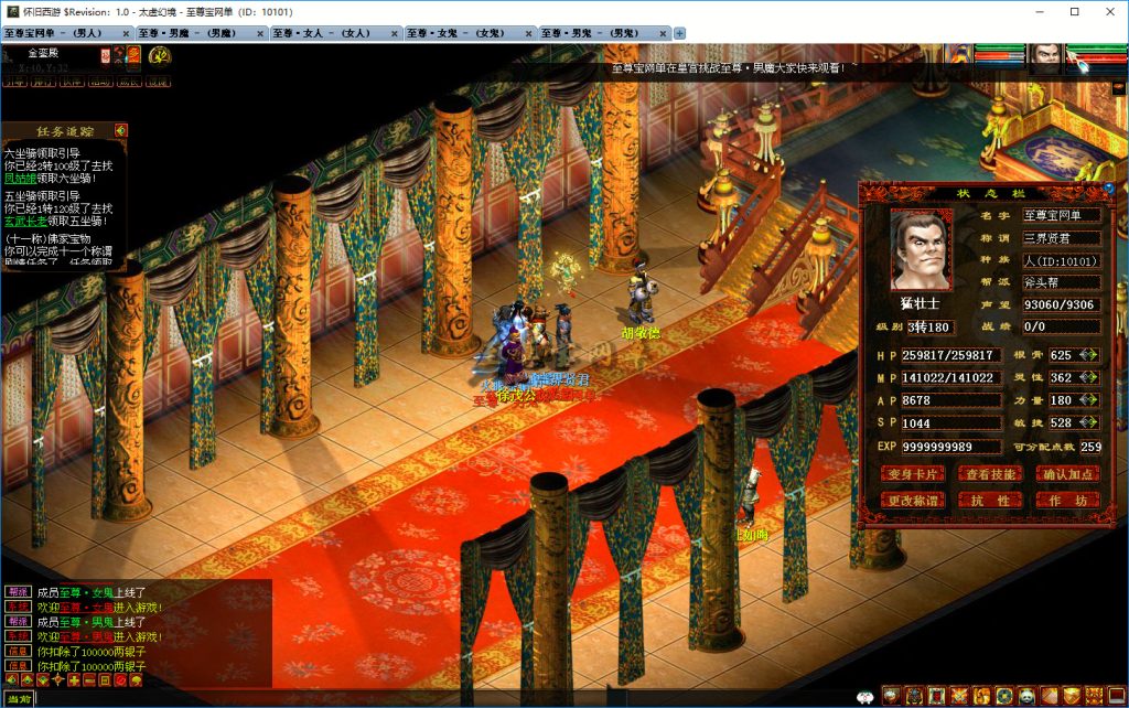 20251219100931574-bandicam 2025-10-01 22-51-28-632