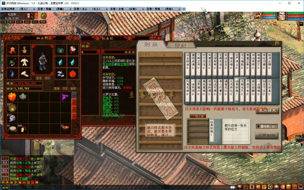 20251219100932439-版载千秋