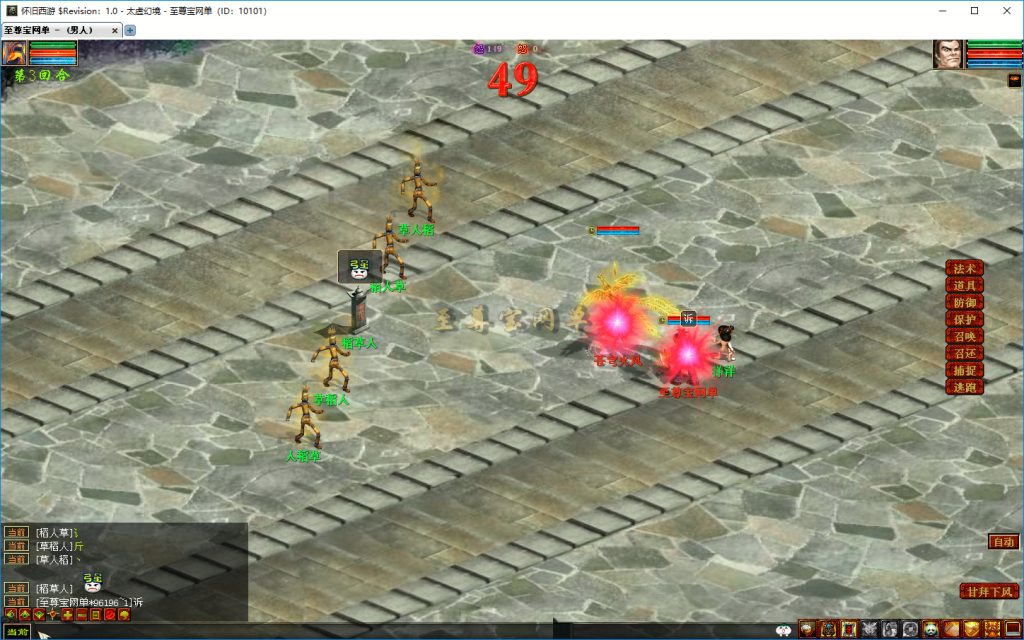 20251219100932453-版载千秋-比划4