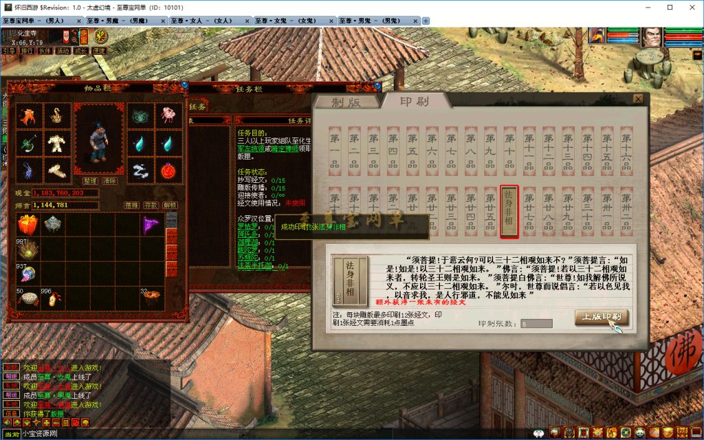 20251219100932676-版载千秋3