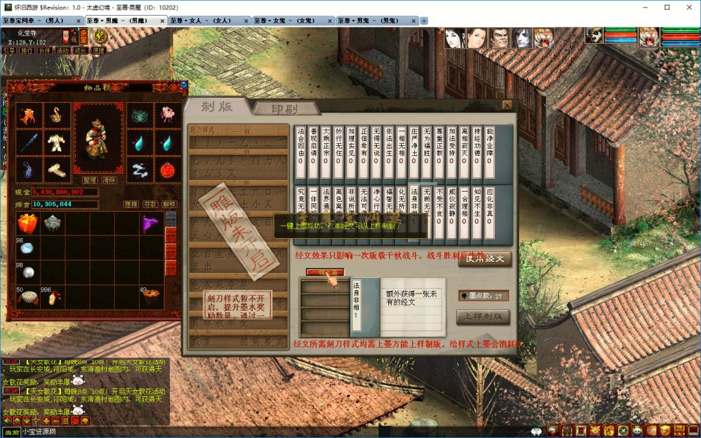 20251219100932730-版载千秋6