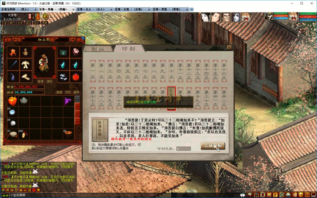 20251219100933219-版在千秋8