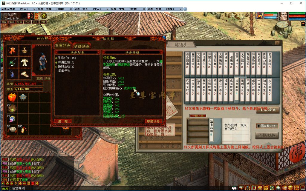 20251219100933367-版在千秋5