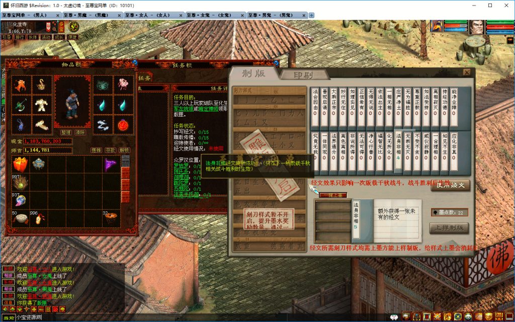 20251219100933438-版在千秋4