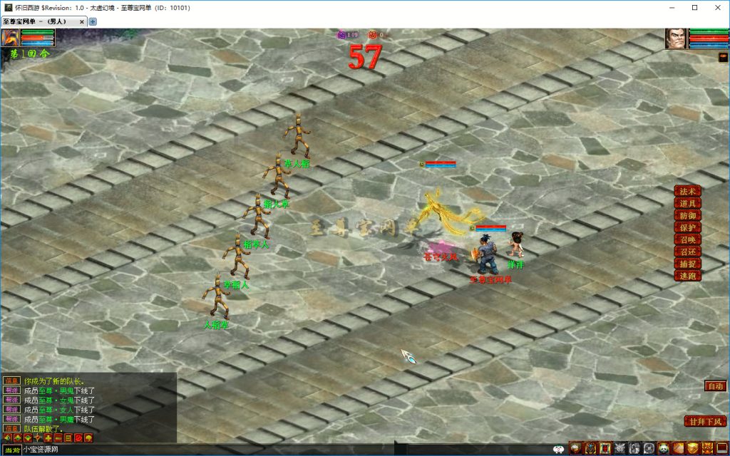 20251219100934305-版在千秋-比划2