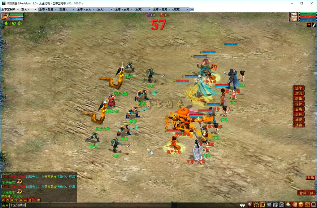 20251219100936286-城东保卫