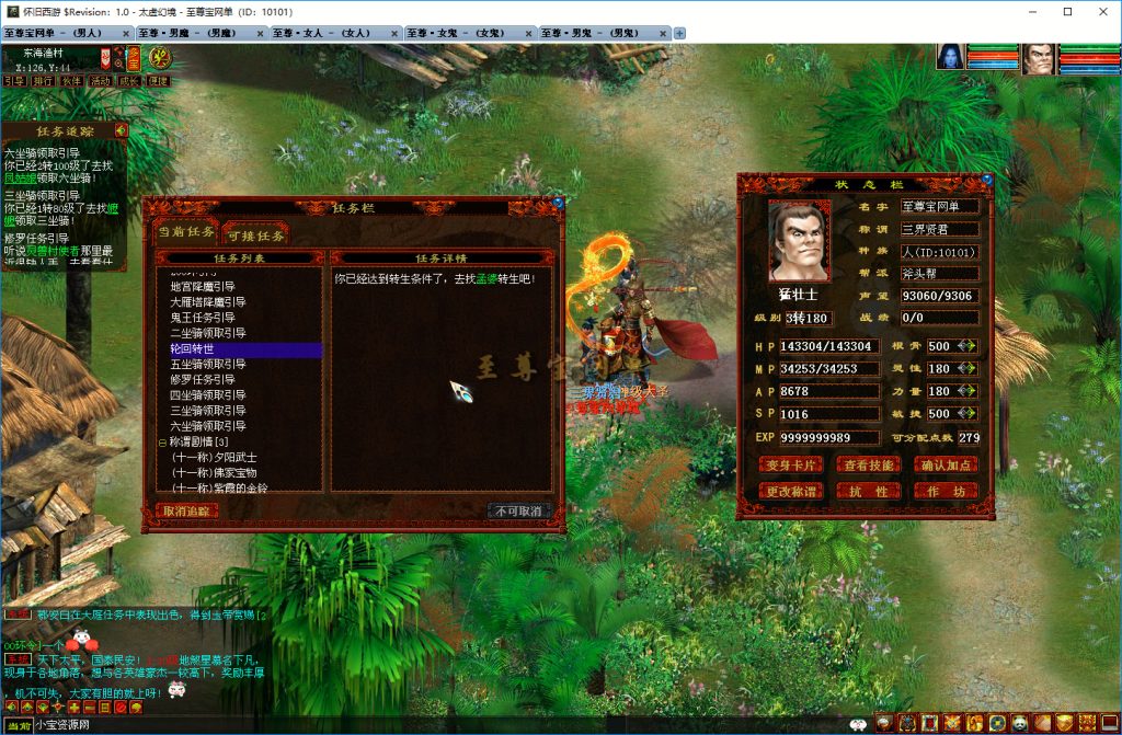 20251219100937186-当前任务