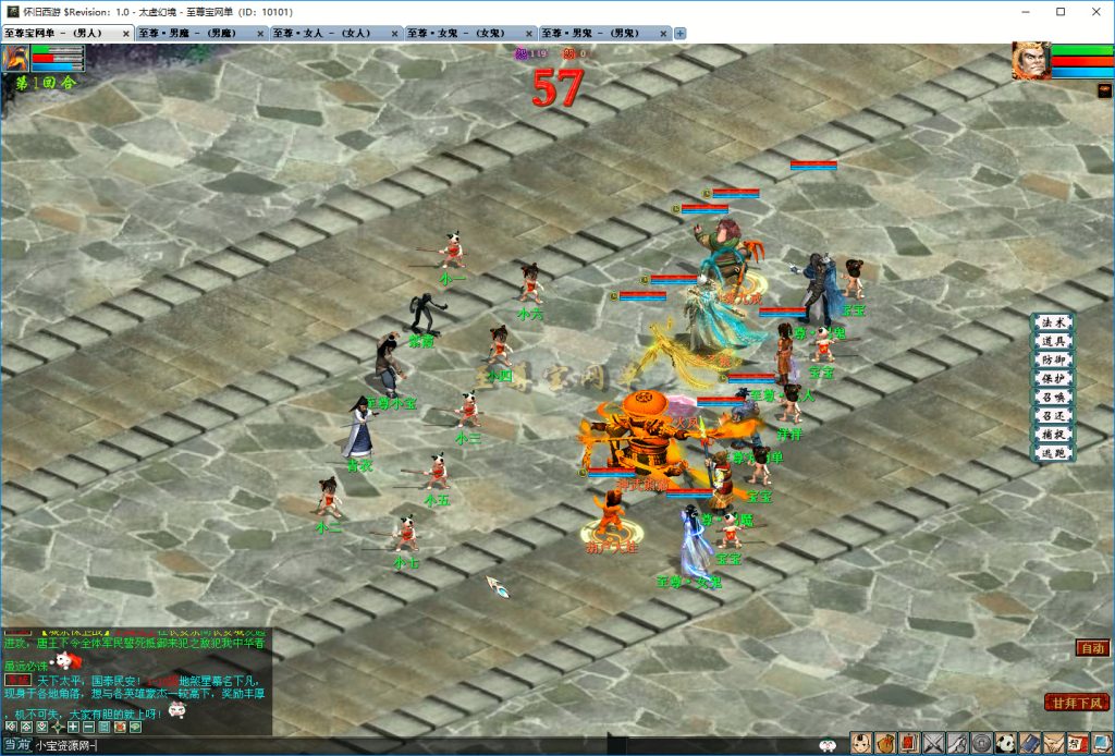 20251219100938140-地宫副本3