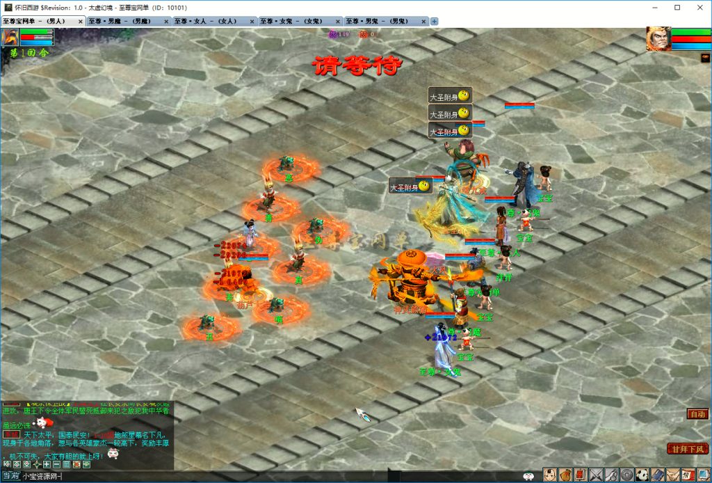 20251219100938195-地宫副本2