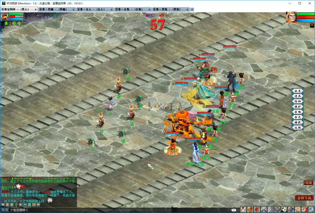 20251219100938375-地宫副本