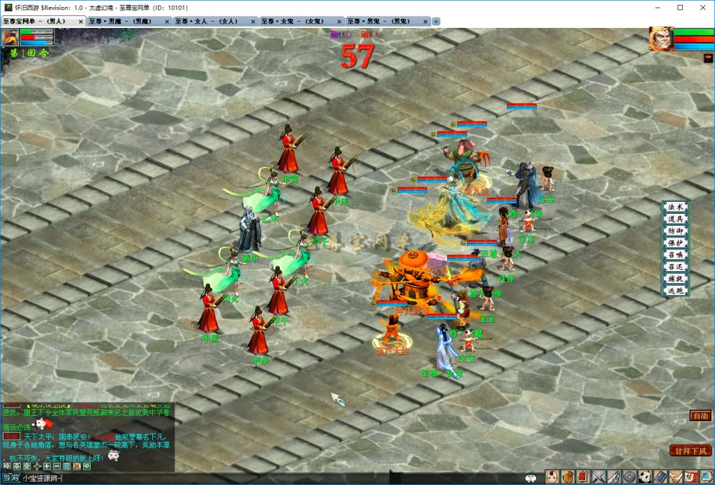 20251219100938814-地宫副本4