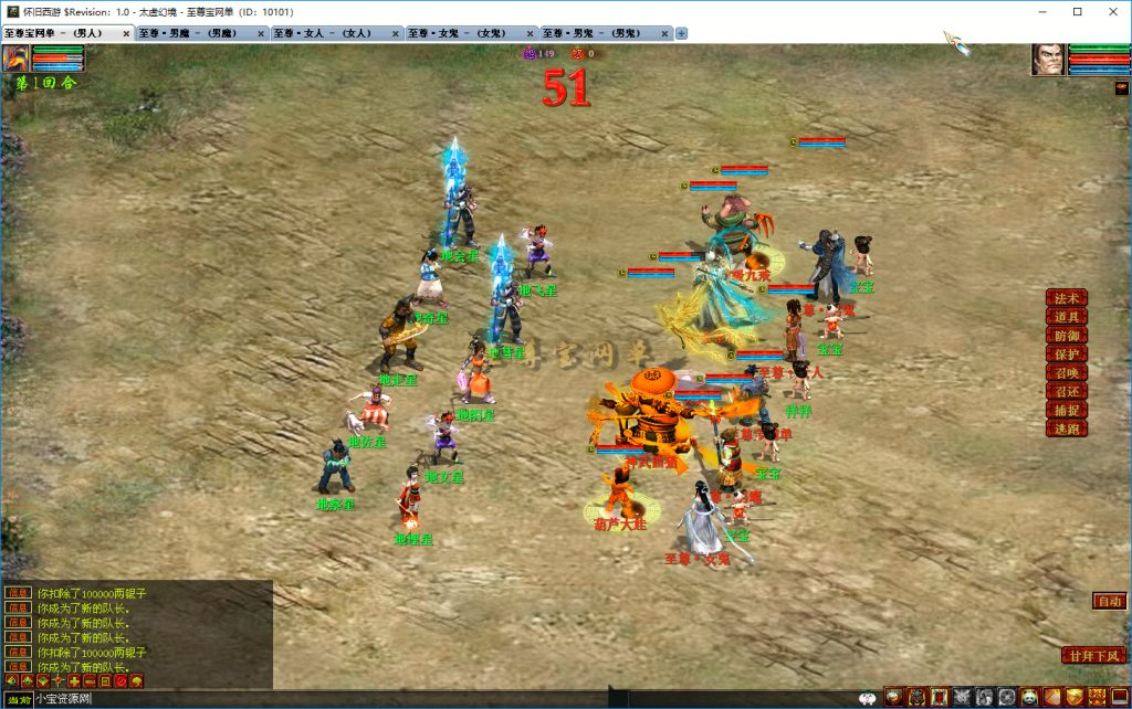 20251219100939172-地走星3