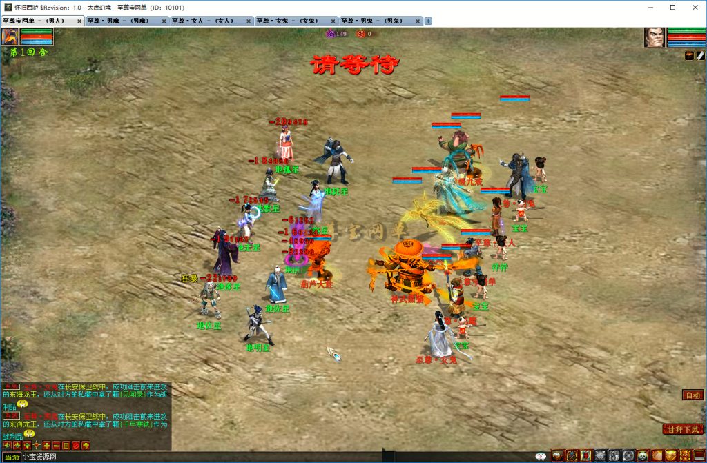 20251219100939348-地走星2